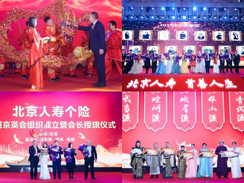 微信图片_20200102155646